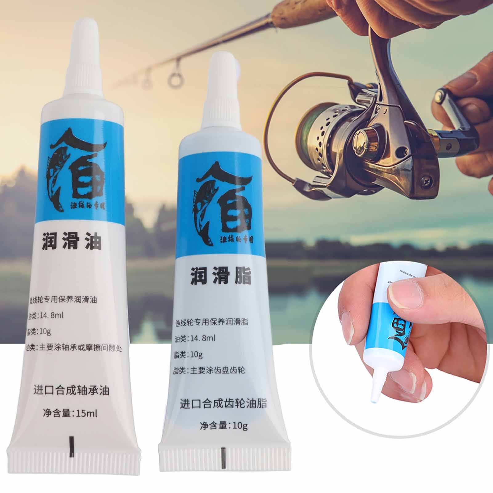 New 2Pcs Fishing Reel Oil and  - Reel Grease recension och pris